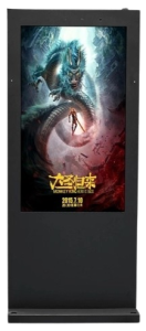 https://www.boitexinfo.com/public/433-Standing-LCD-Digital-kiosk
